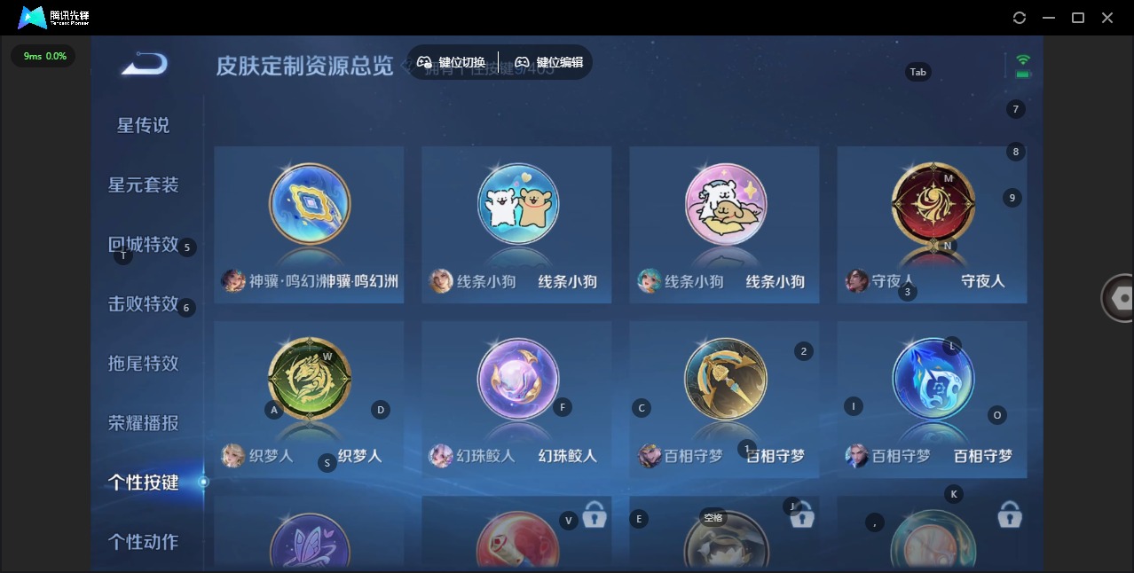 WZLX4333812王者荣耀账号详情图11