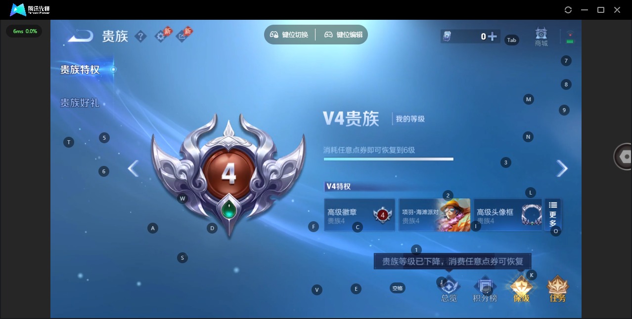 WZQM4341274王者荣耀账号详情图4