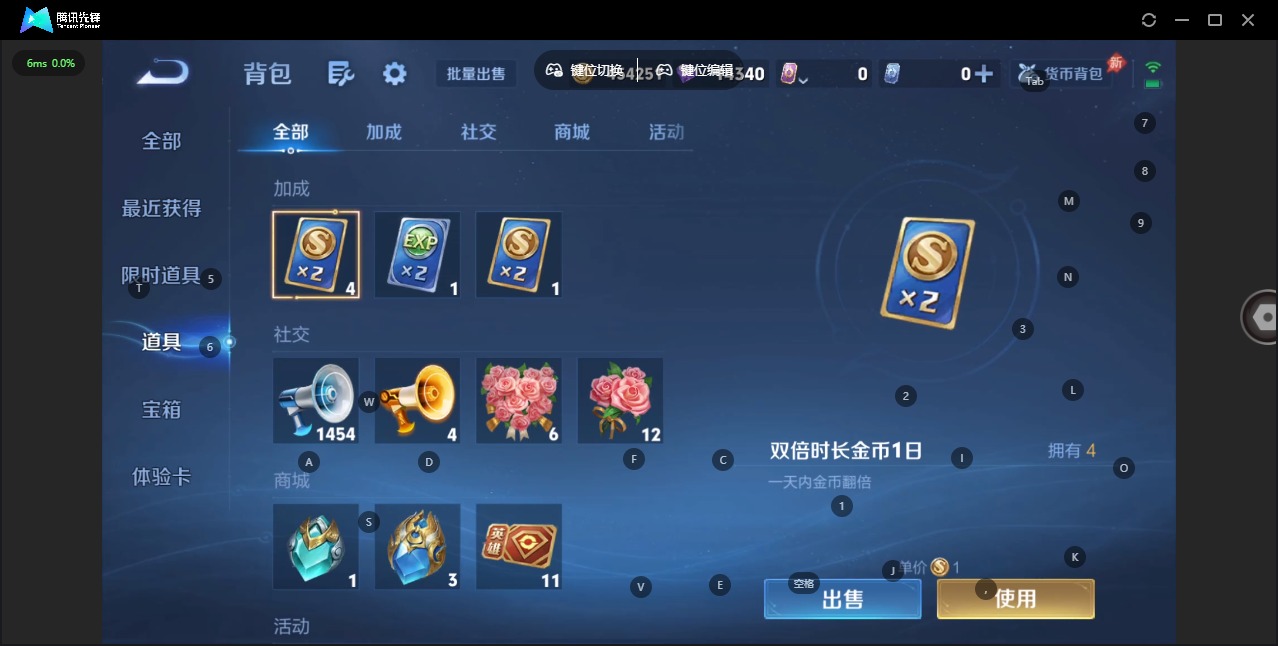 WZQM4341274王者荣耀账号详情图10