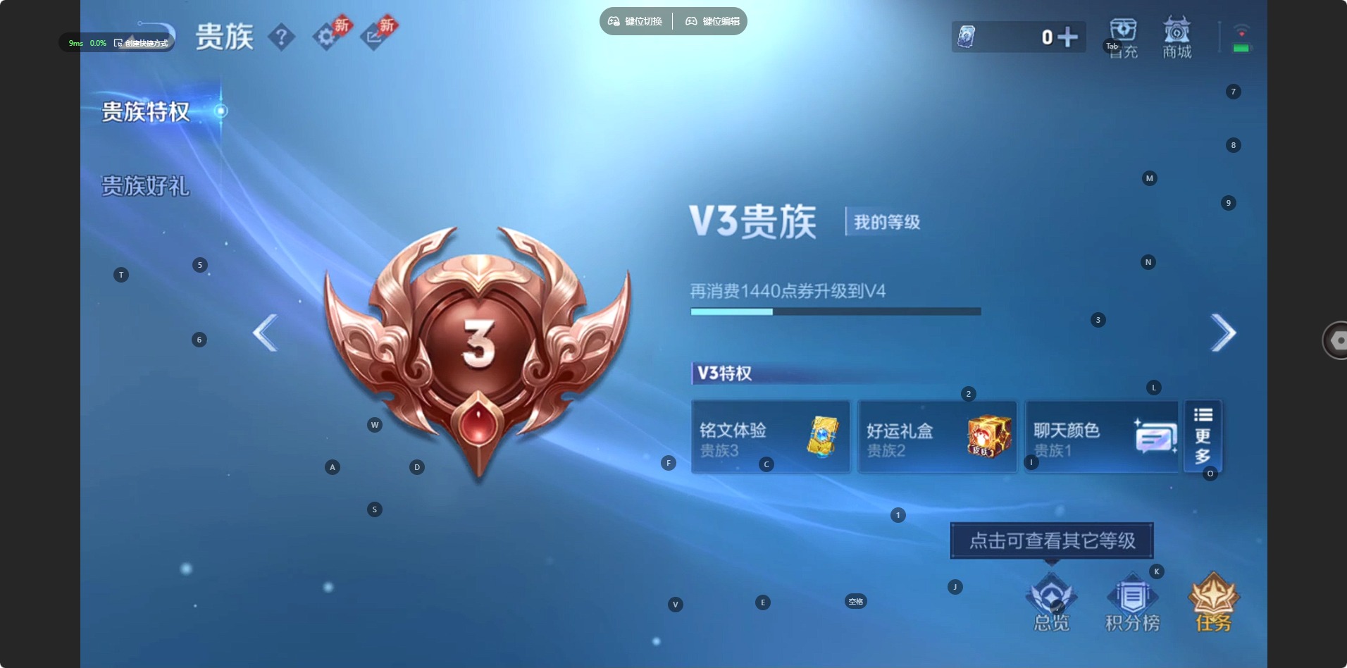 WZCMW4406237王者荣耀账号详情图2