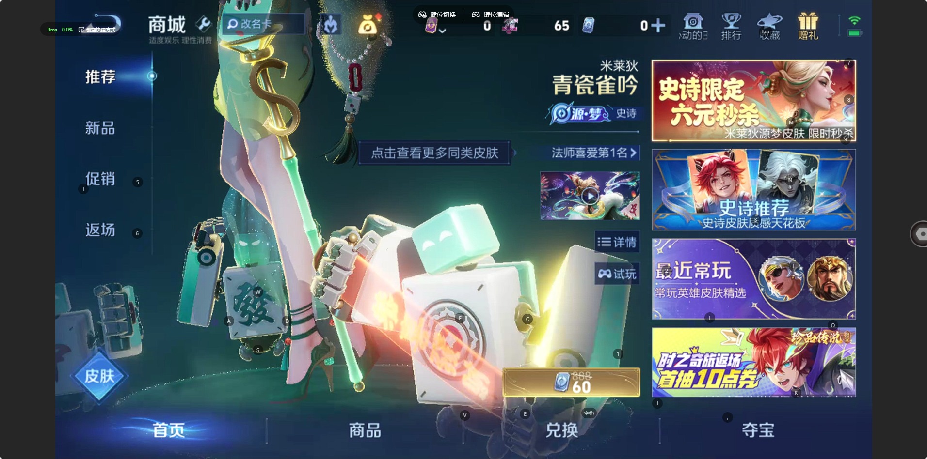 WZCMW4406237王者荣耀账号详情图3
