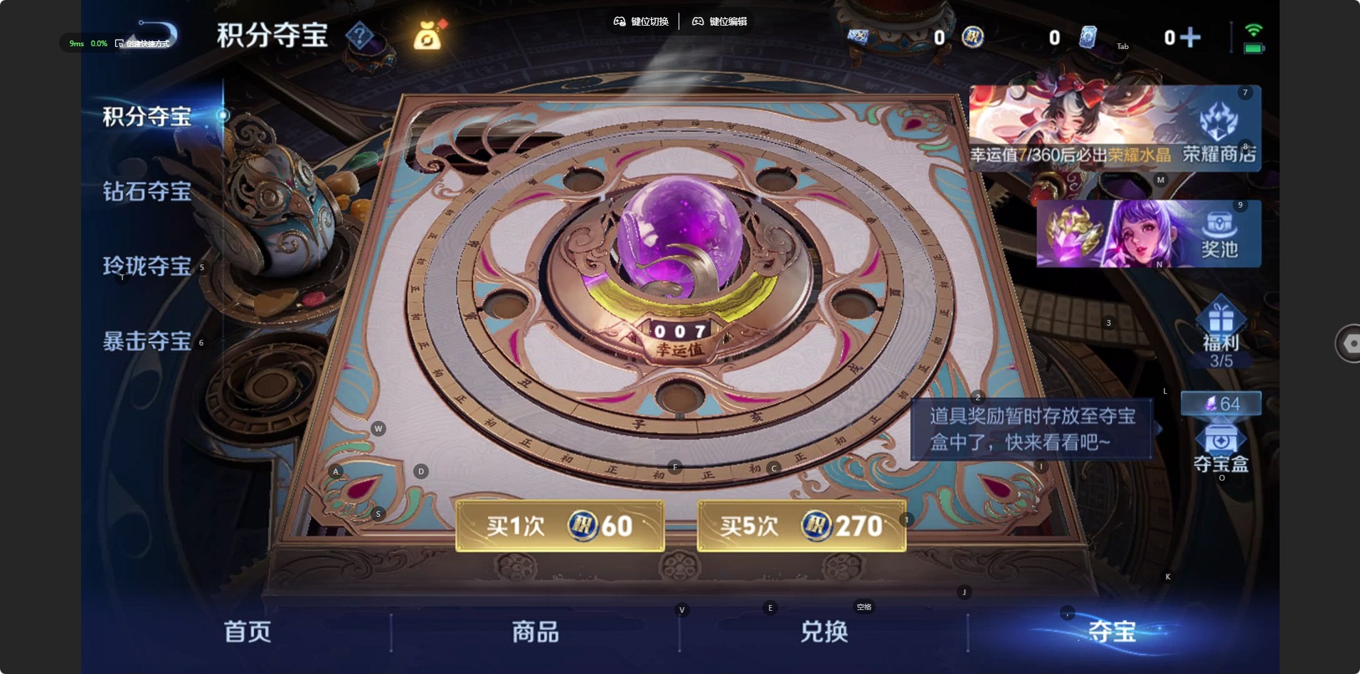 WZCMW4406237王者荣耀账号详情图4