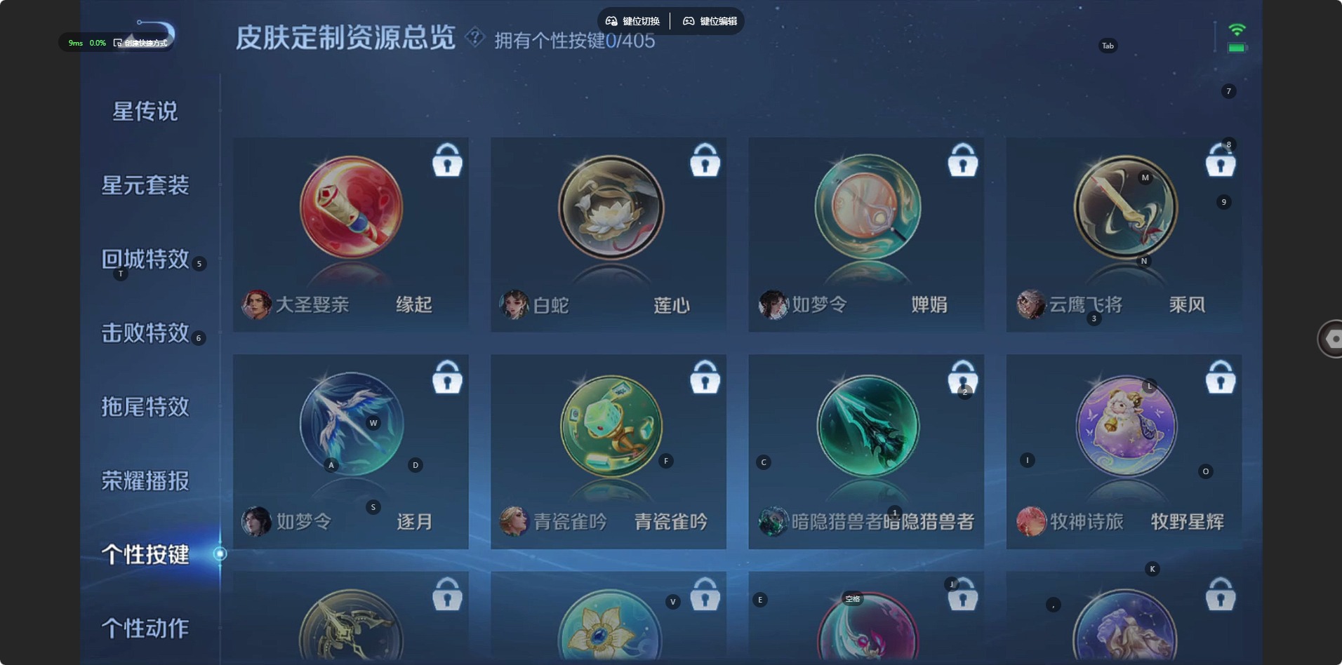 WZCMW4406237王者荣耀账号详情图7