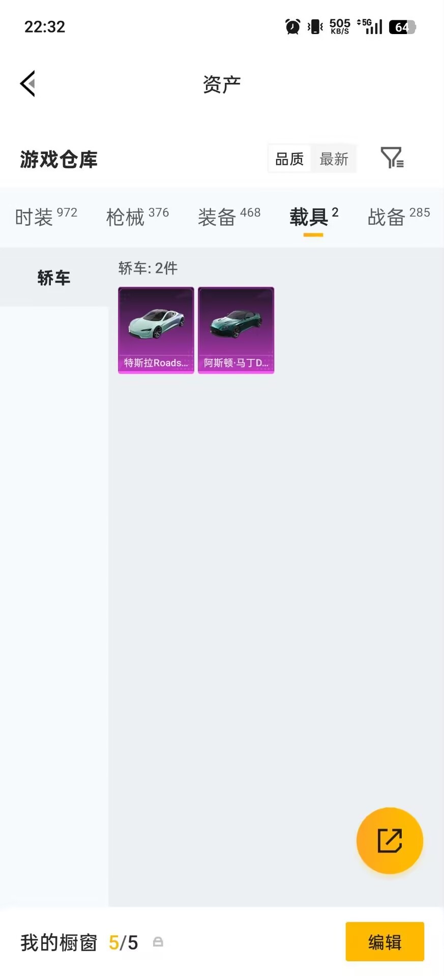 HPLX4192576和平精英账号详情图7 HPLX4192576和平精英账号详情图7