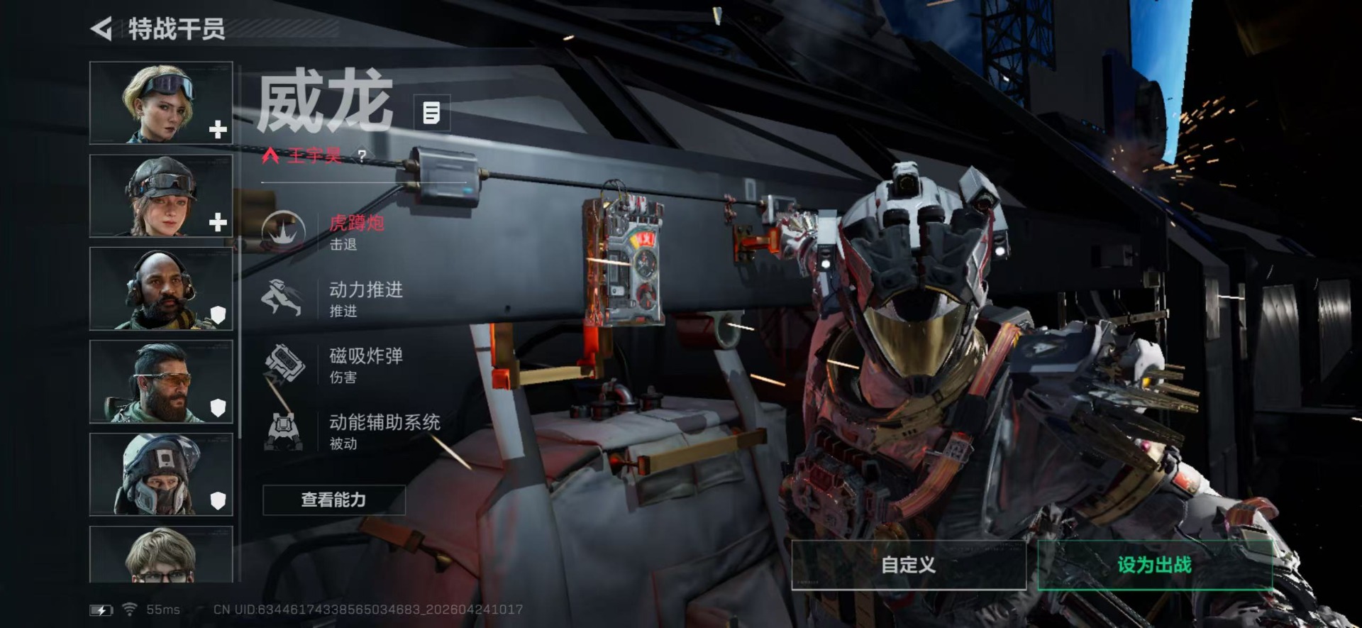 SJZQM4205915三角洲行动账号详情图22