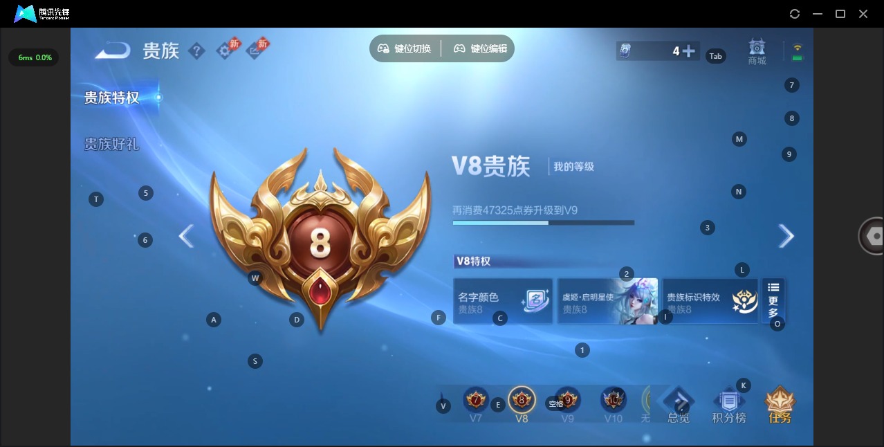 WZLX4348554王者荣耀账号详情图3