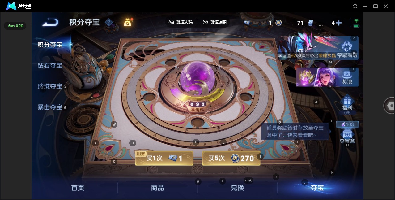 WZLX4348554王者荣耀账号详情图15