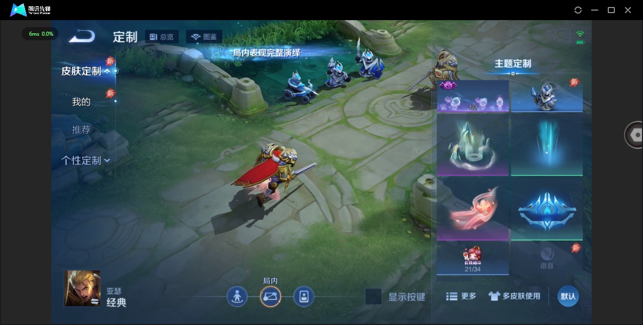WZLX4333896王者荣耀账号详情图7