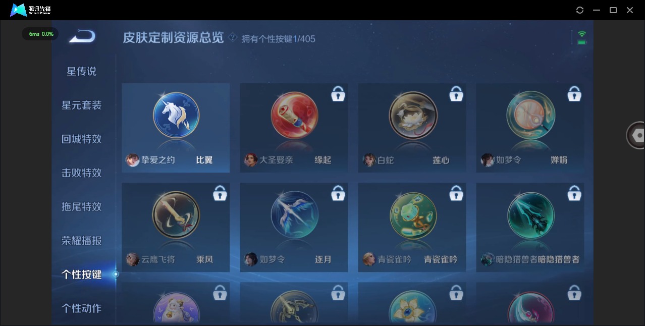 WZLX4333896王者荣耀账号详情图10
