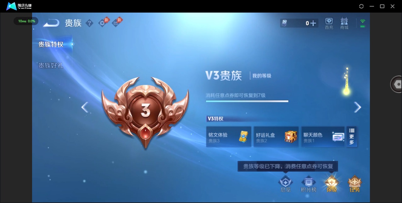 WZLX4333896王者荣耀账号详情图11