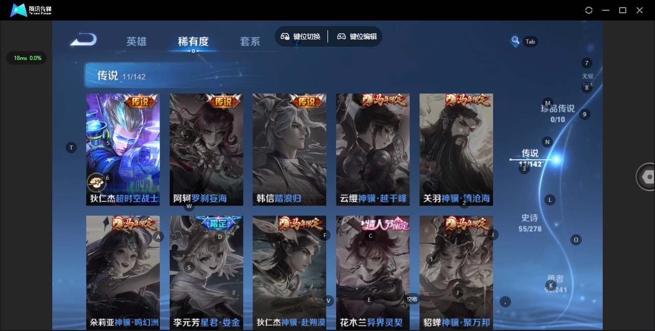 WZQM4344737王者荣耀账号详情图9