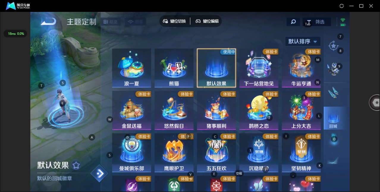WZQM4344737王者荣耀账号详情图11