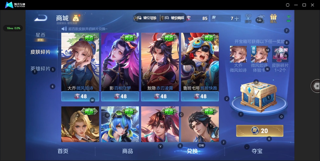 WZQM4344737王者荣耀账号详情图16