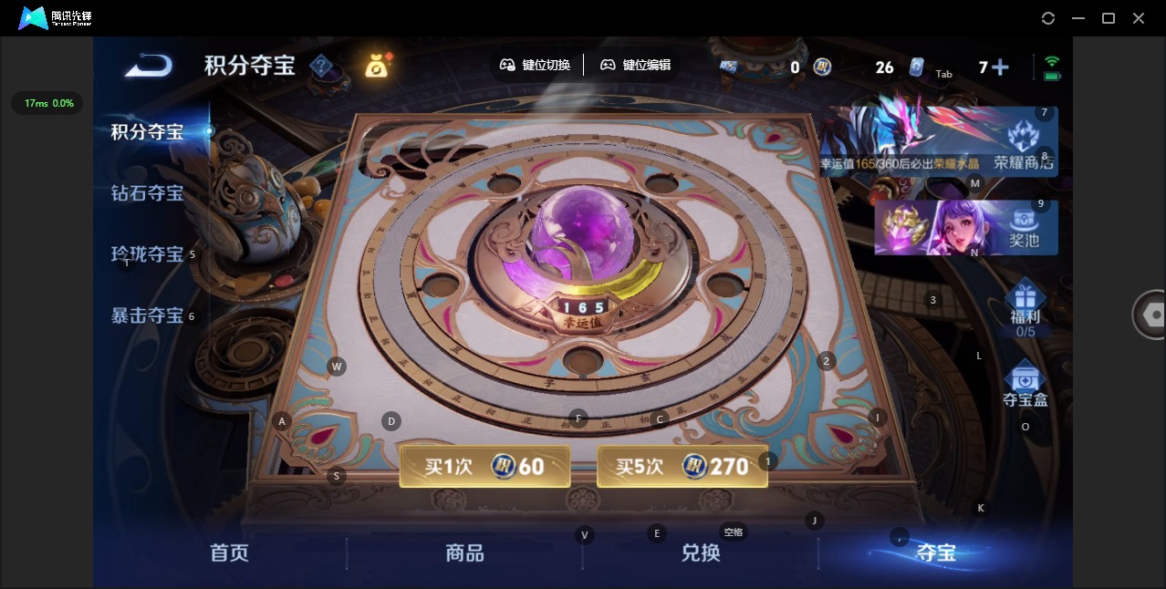 WZQM4344737王者荣耀账号详情图17