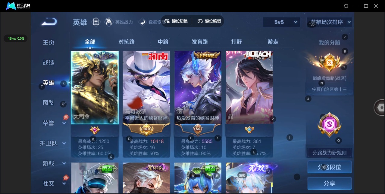 WZLX4348592王者荣耀账号详情图6