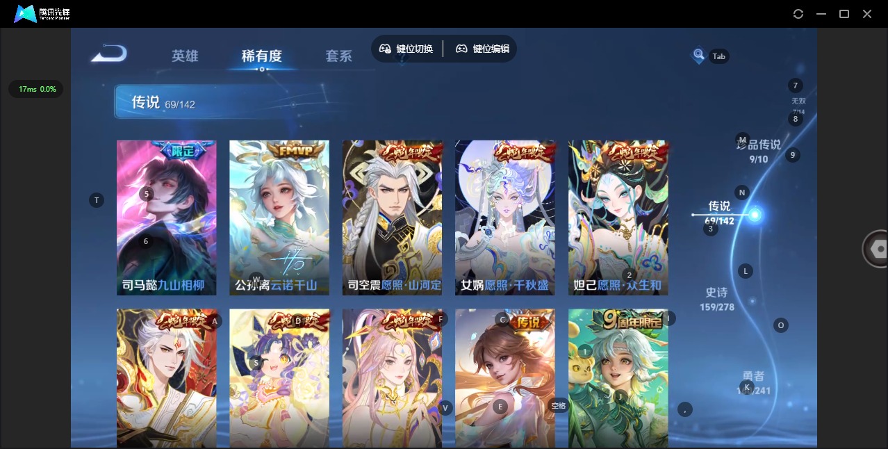 WZLX4348592王者荣耀账号详情图9