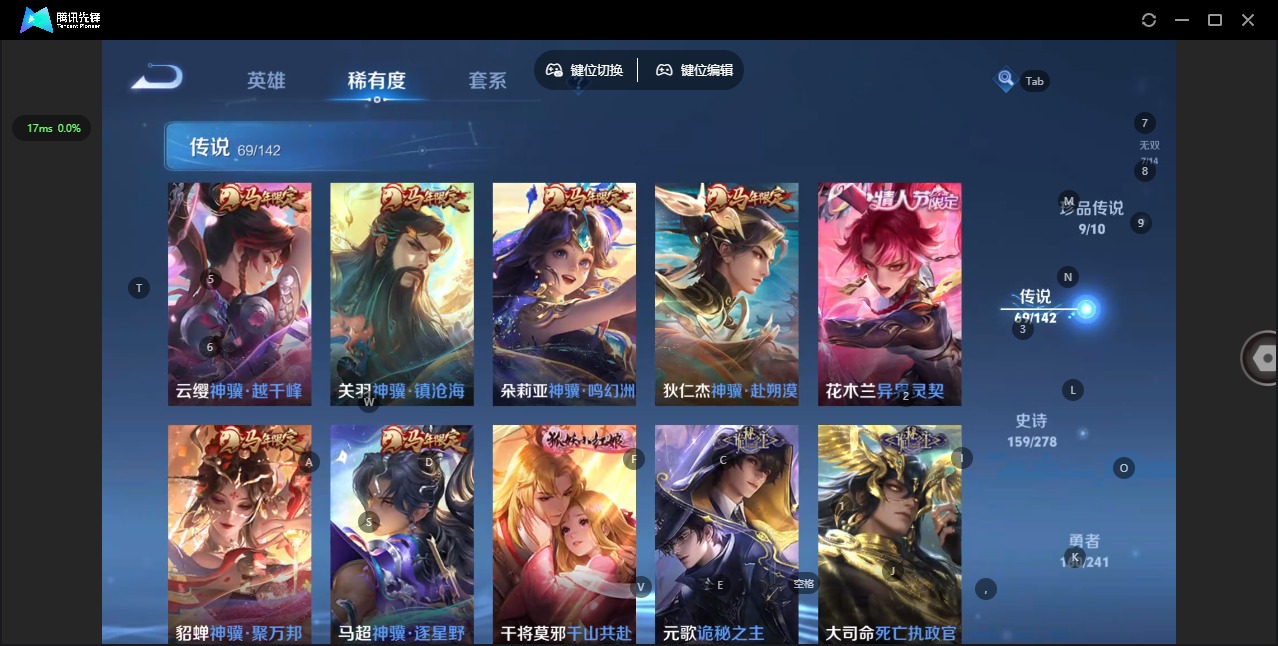 WZLX4348592王者荣耀账号详情图8