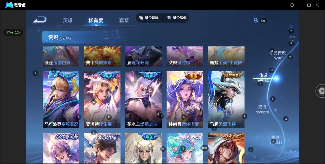 WZLX4348592王者荣耀账号详情图10