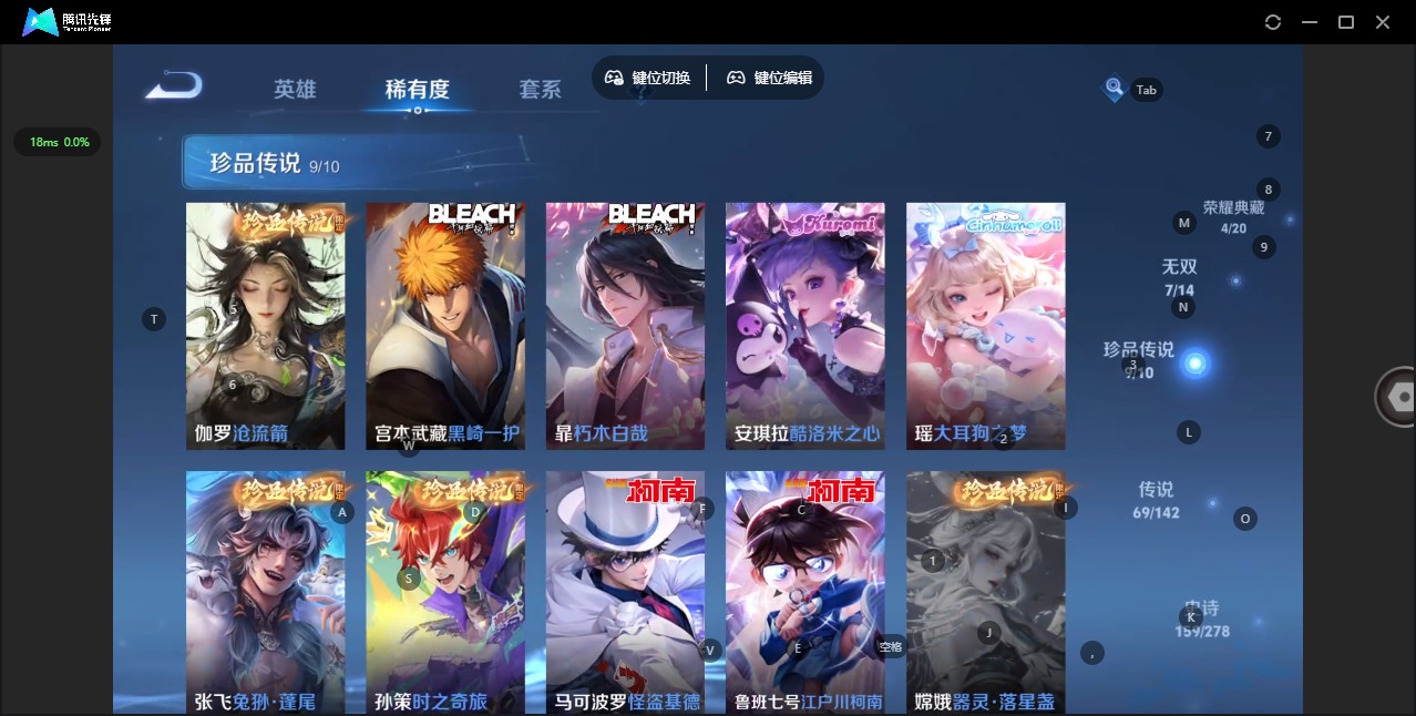 WZLX4348592王者荣耀账号详情图11