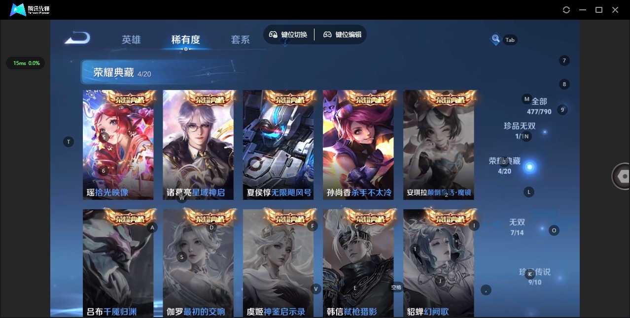 WZLX4348592王者荣耀账号详情图13