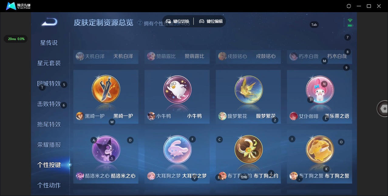 WZLX4348592王者荣耀账号详情图19