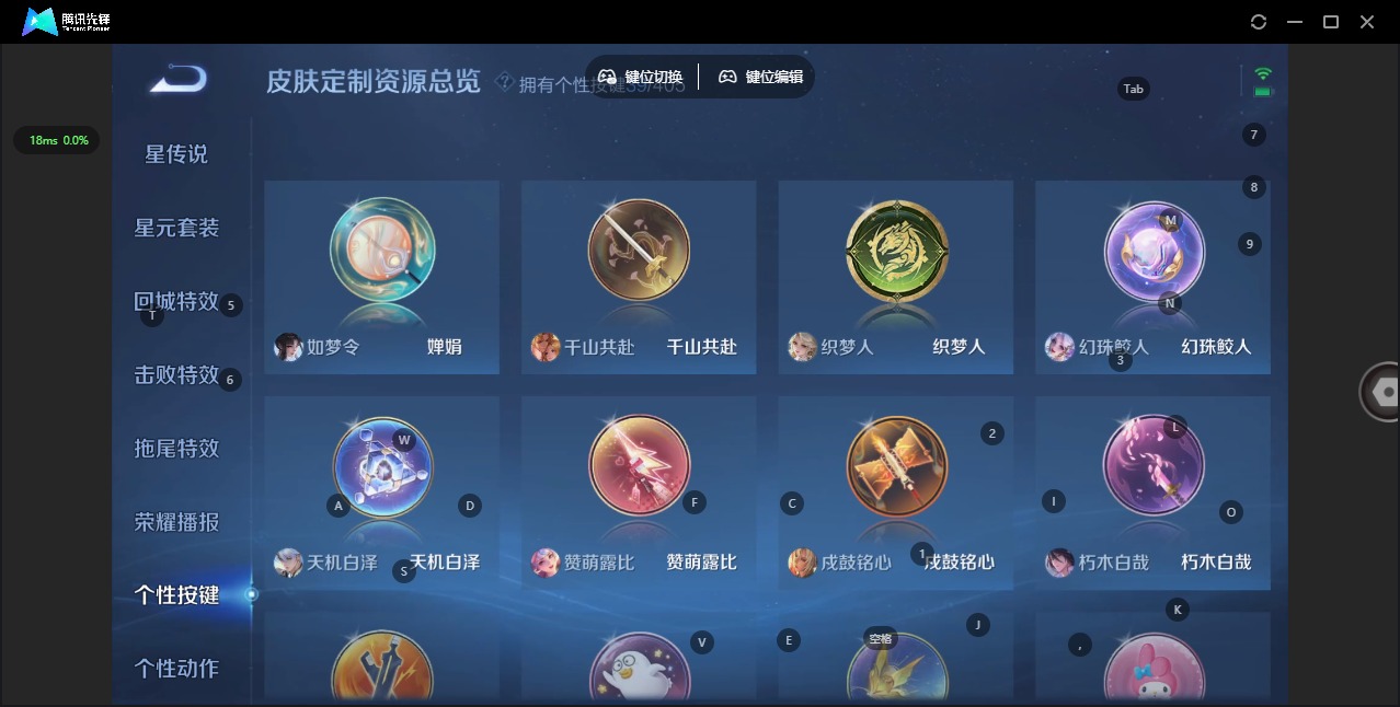 WZLX4348592王者荣耀账号详情图18