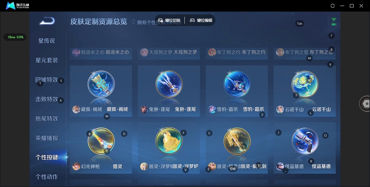 WZLX4348592王者荣耀账号详情图20