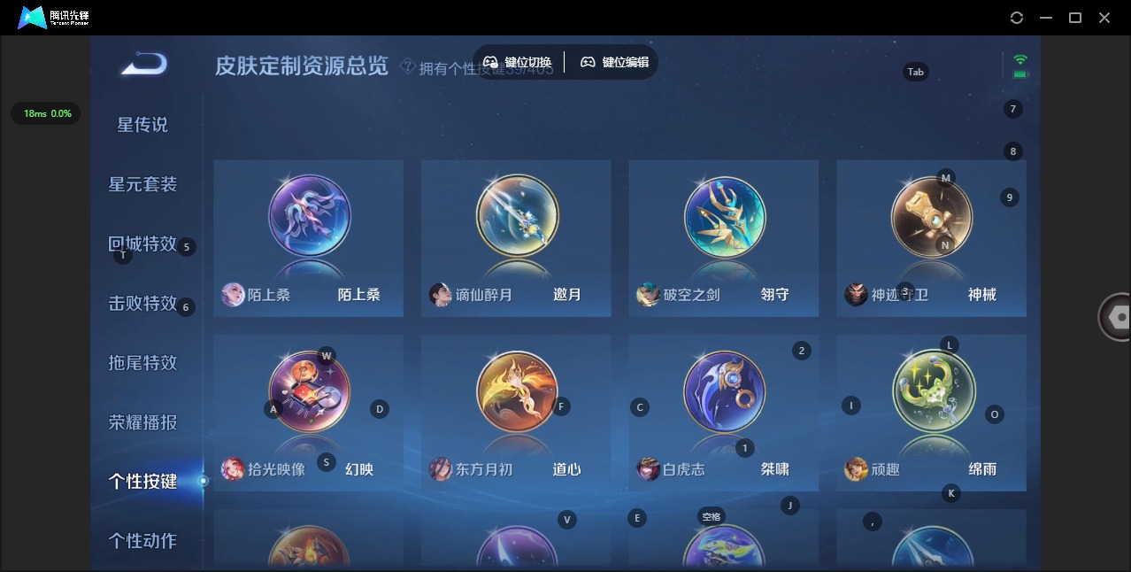 WZLX4348592王者荣耀账号详情图21