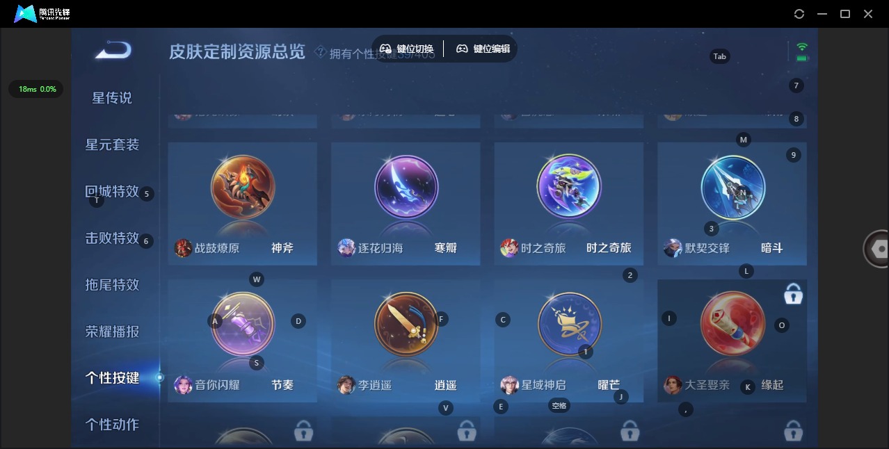 WZLX4348592王者荣耀账号详情图22