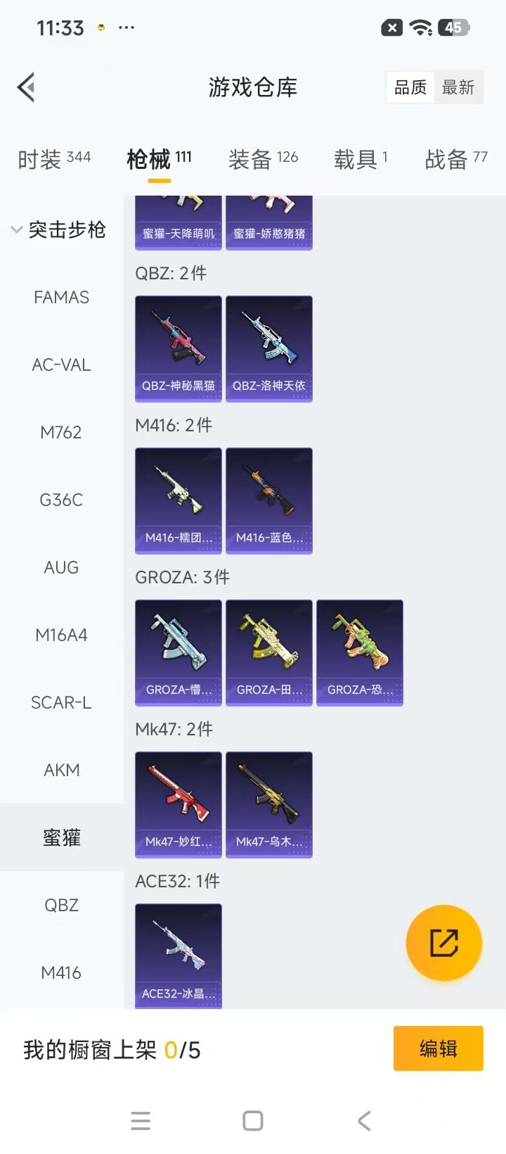 HPLX4192691和平精英账号详情图13