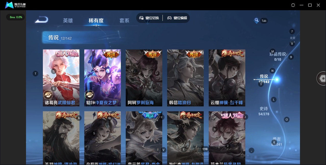 WZLX4348601王者荣耀账号详情图9
