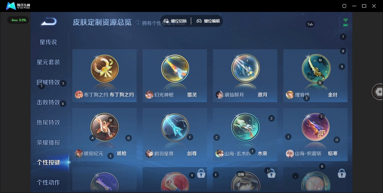 WZLX4348601王者荣耀账号详情图12