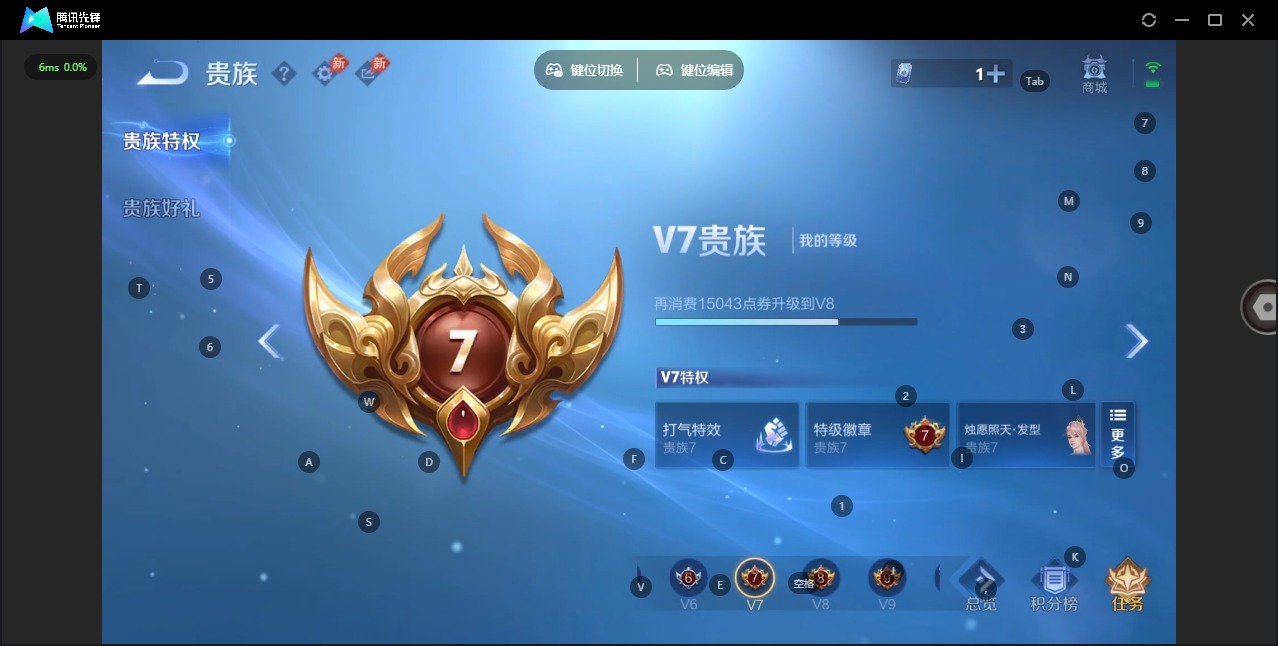 WZLX4348601王者荣耀账号详情图15