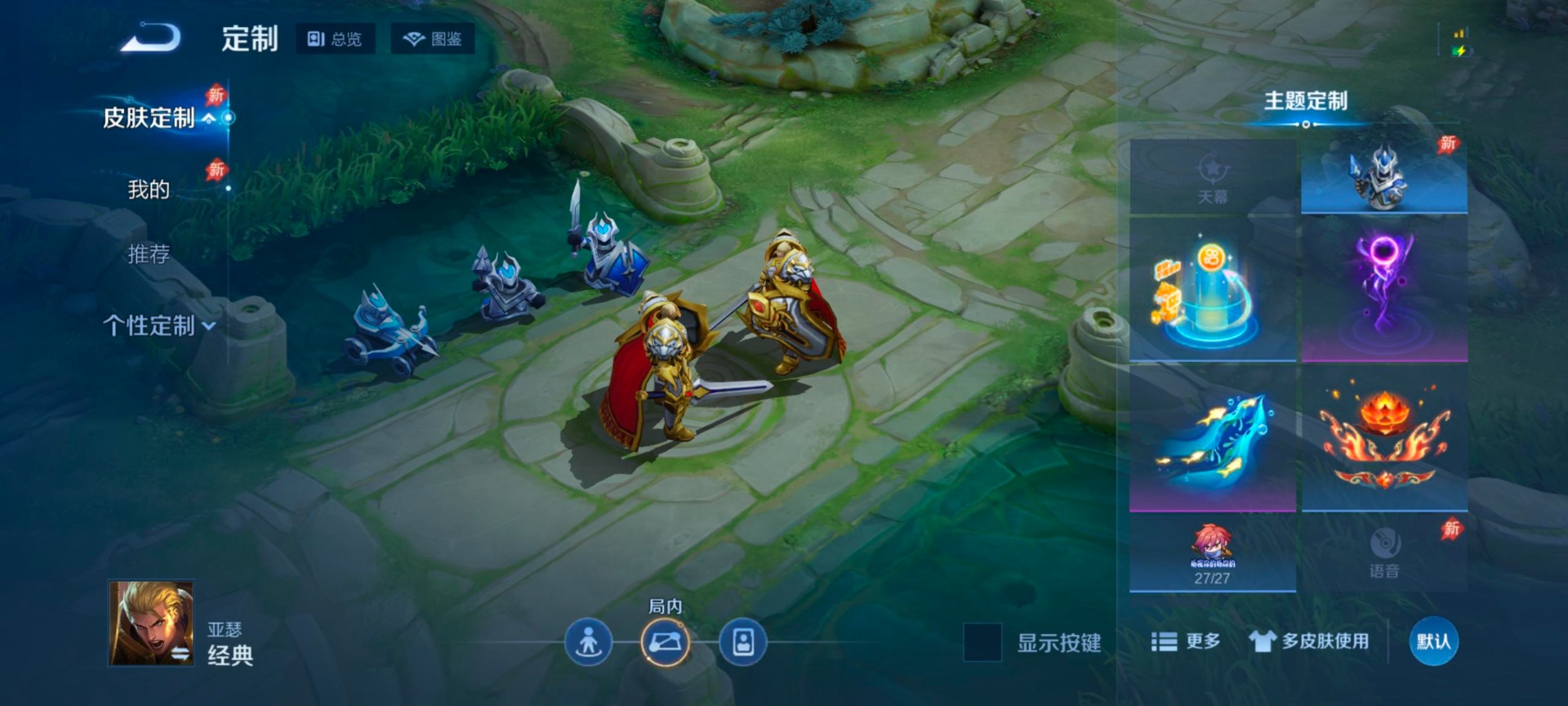 WZLX4333951王者荣耀账号详情图8