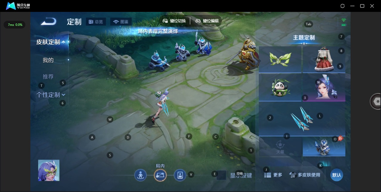 WZLX4333952王者荣耀账号详情图6