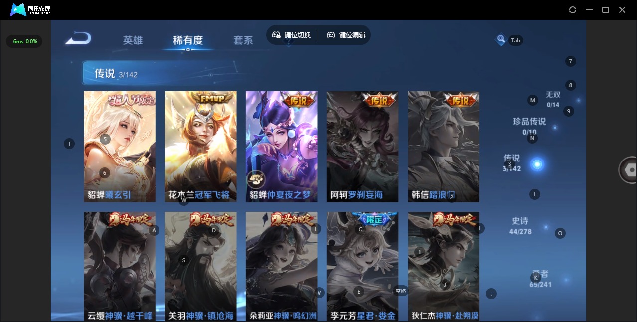 WZLX4333952王者荣耀账号详情图5