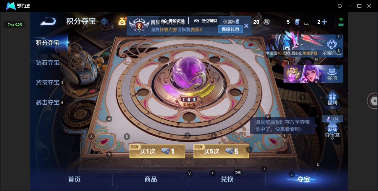 WZLX4333952王者荣耀账号详情图11