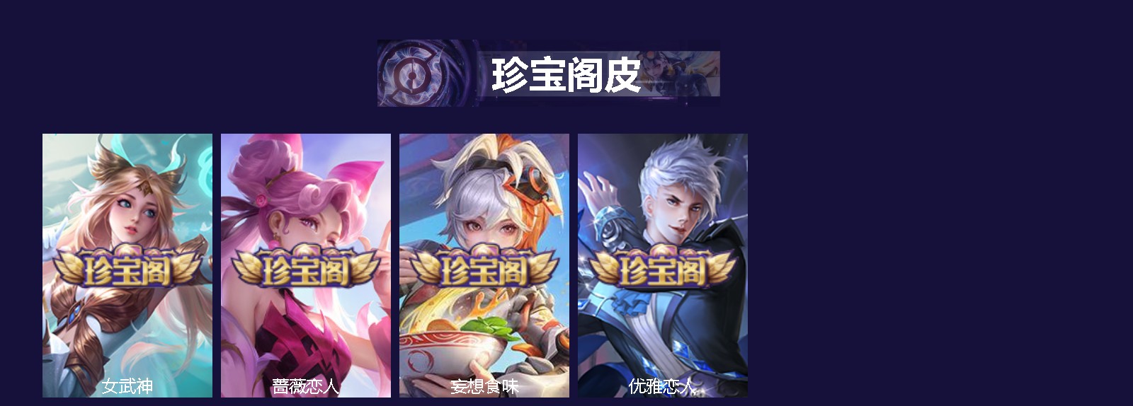 WZLX4333953王者荣耀账号详情图4