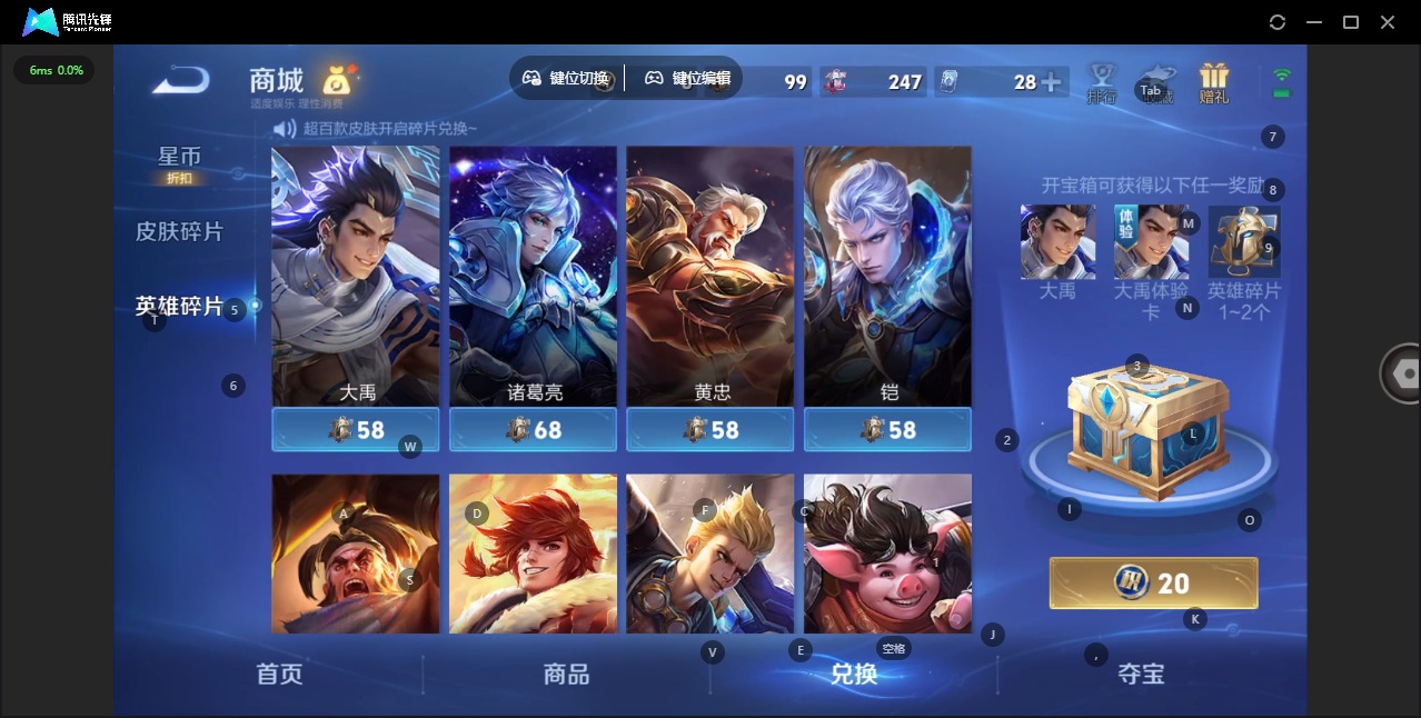 WZLX4333959王者荣耀账号详情图2