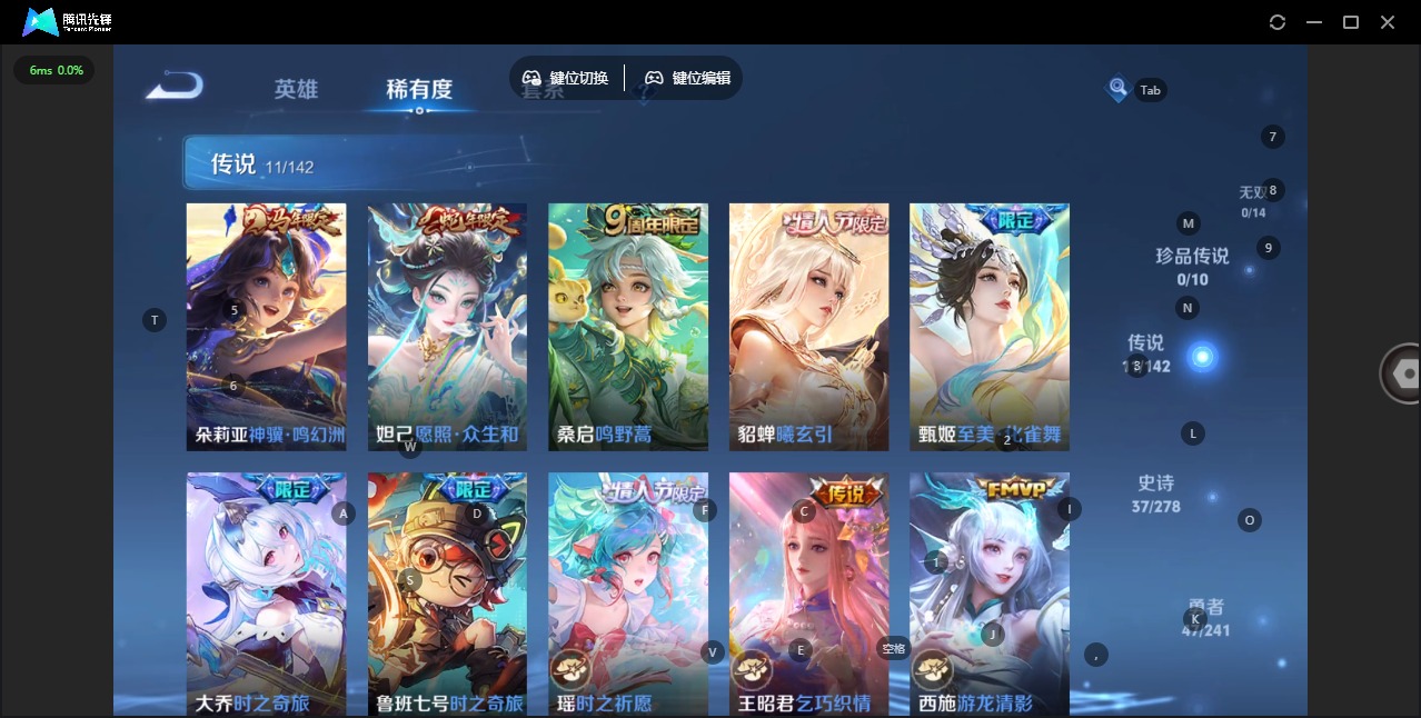 WZLX4333959王者荣耀账号详情图6