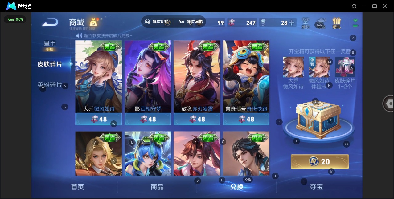 WZLX4333959王者荣耀账号详情图9