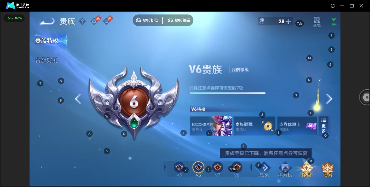 WZLX4333959王者荣耀账号详情图12