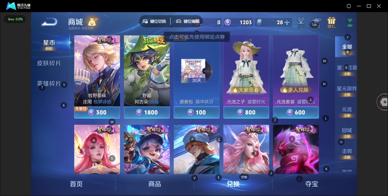 WZLX4333959王者荣耀账号详情图13