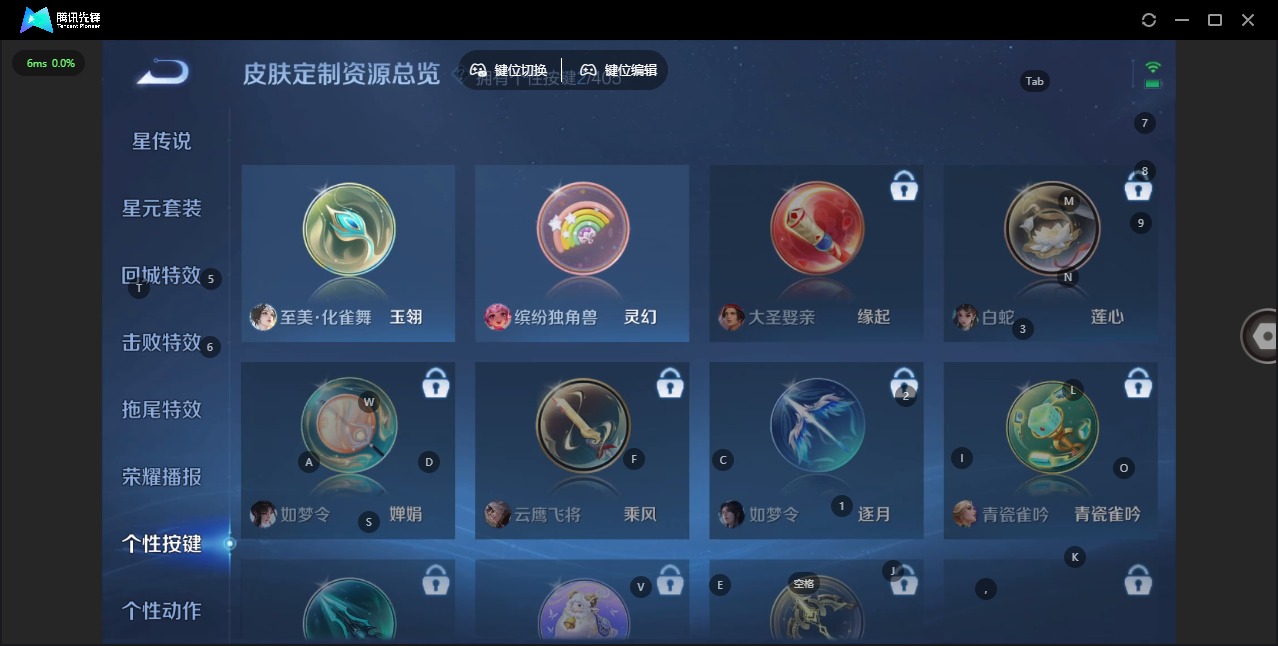 WZLX4333959王者荣耀账号详情图14