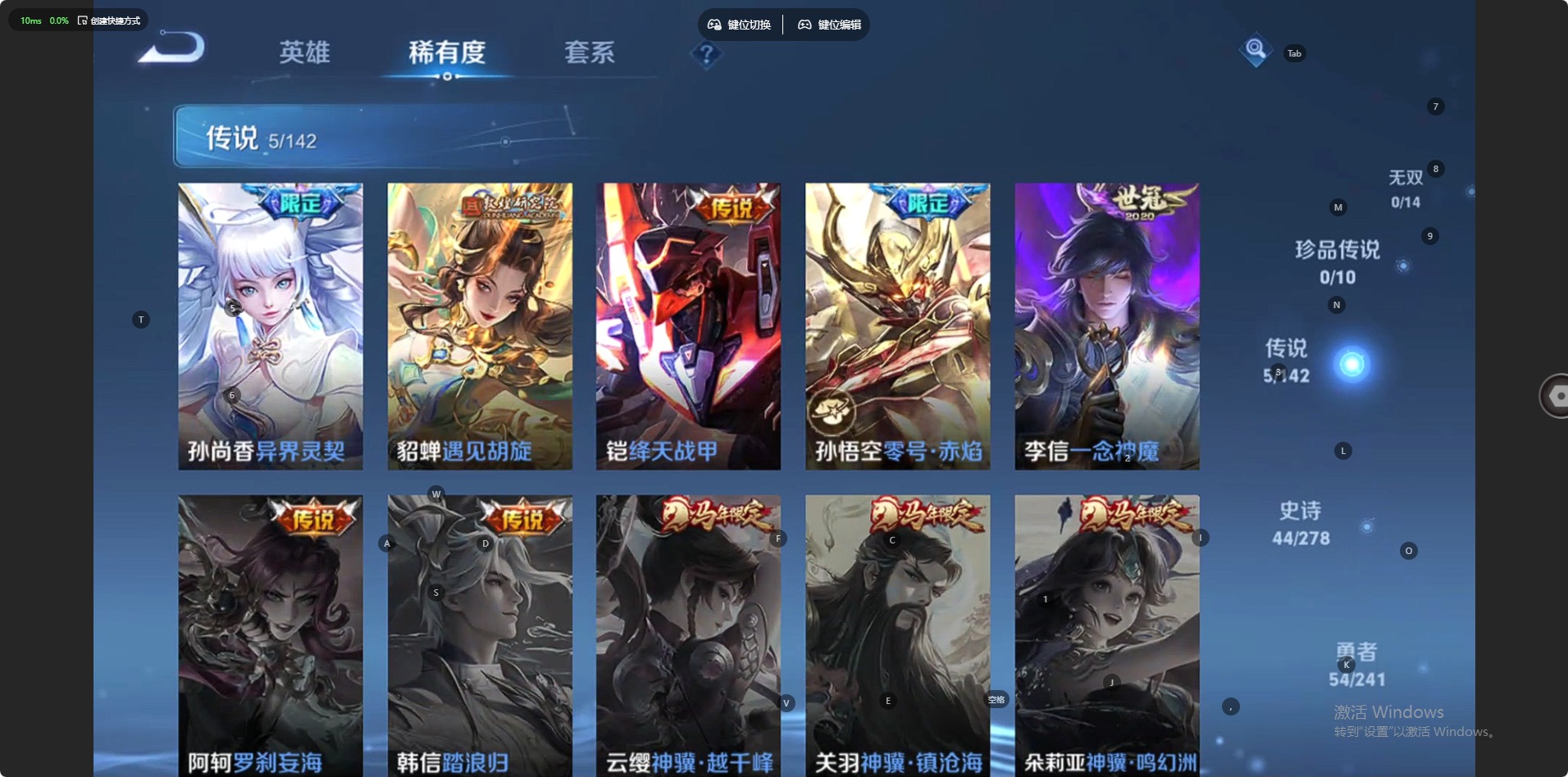 WZQM4362323王者荣耀账号详情图6