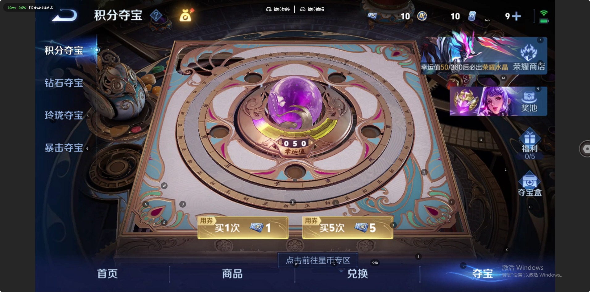 WZQM4362323王者荣耀账号详情图8