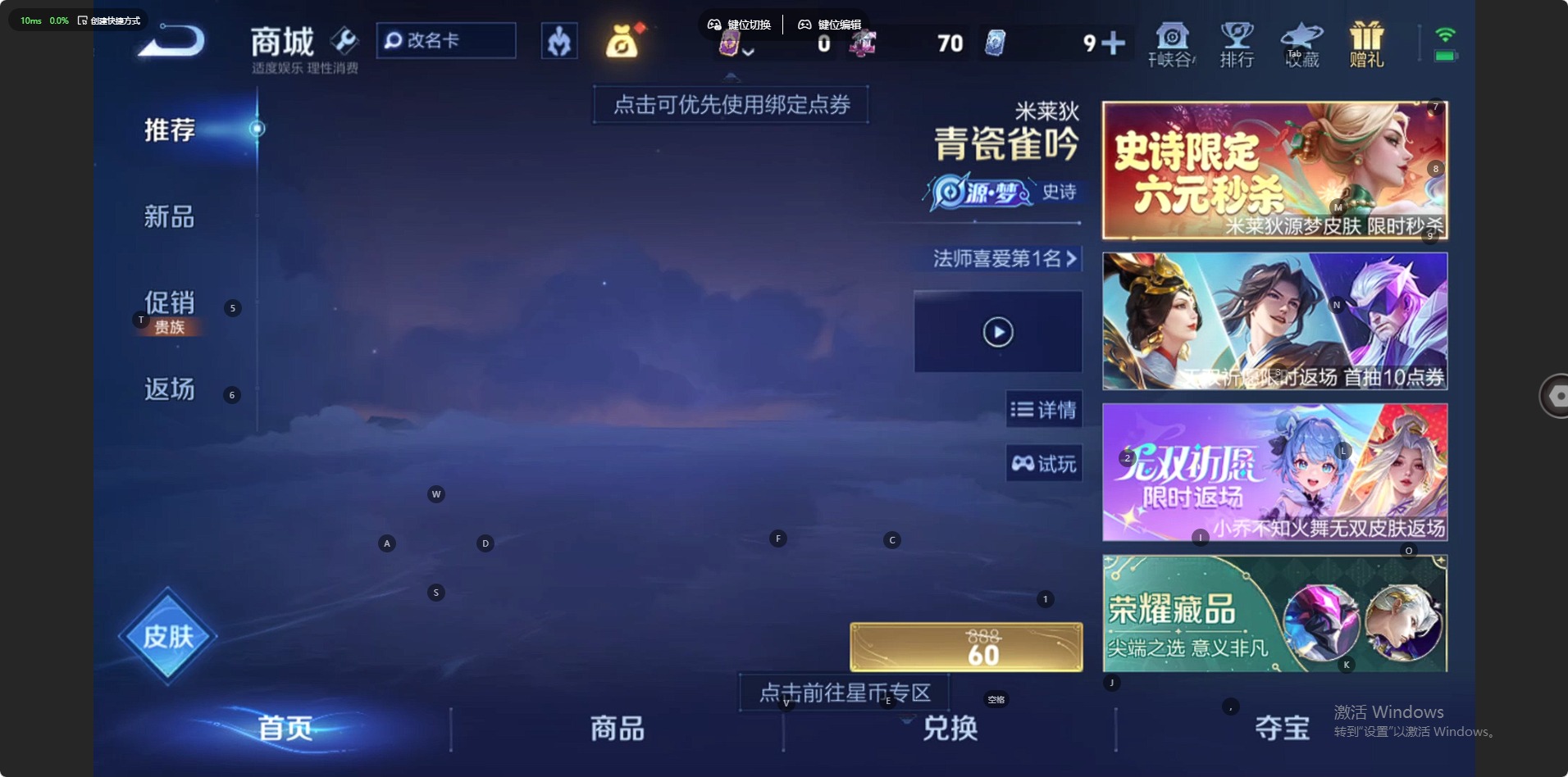 WZQM4362323王者荣耀账号详情图12