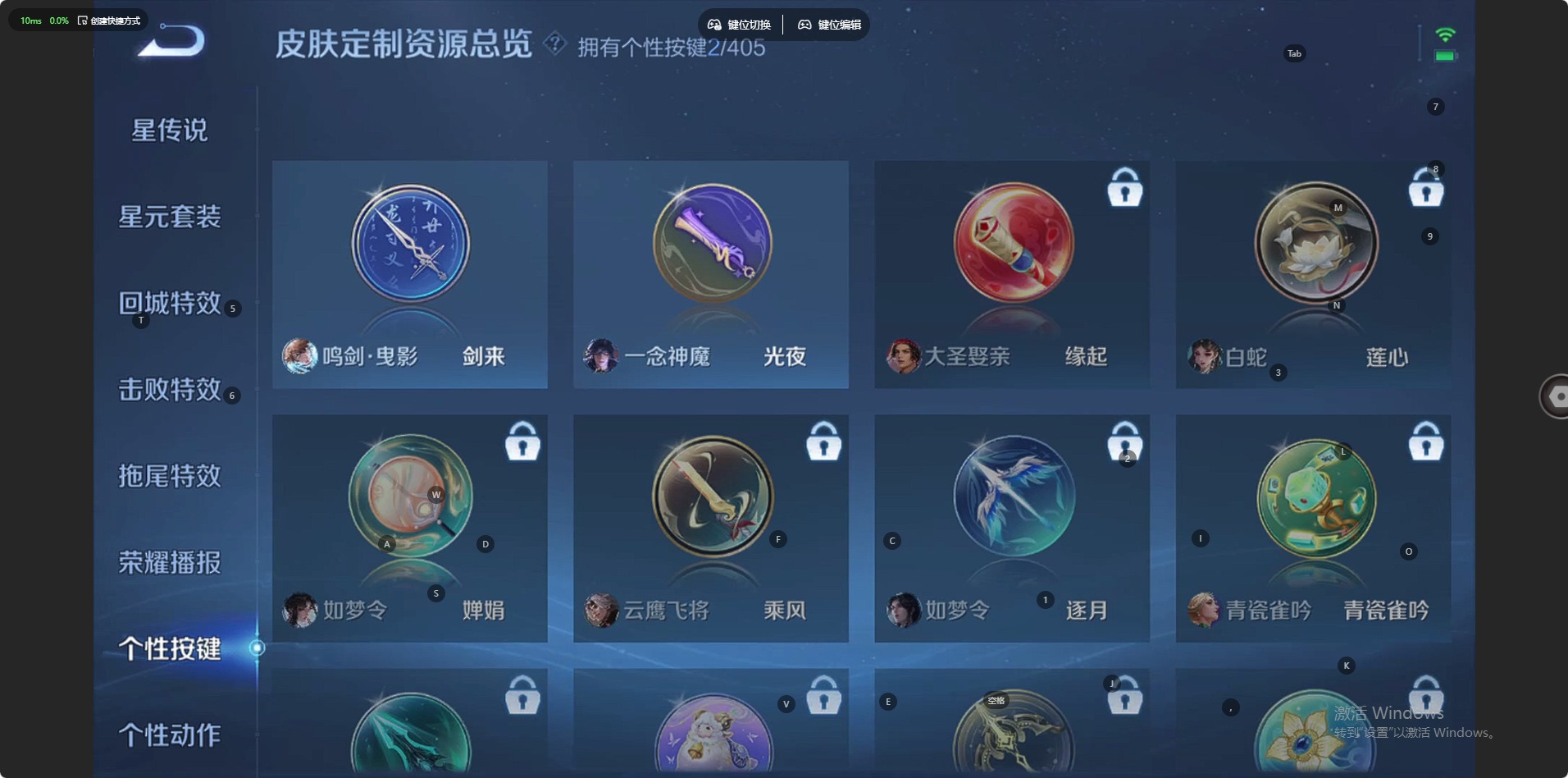 WZQM4362323王者荣耀账号详情图13