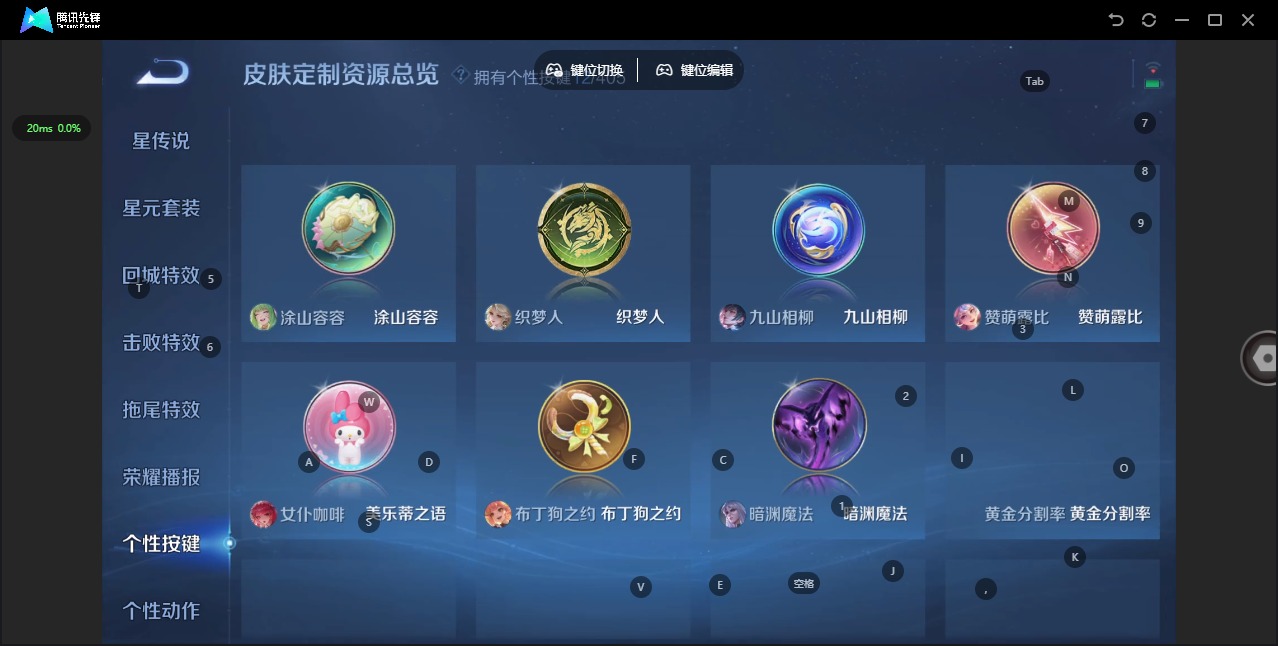 WZLX4334005王者荣耀账号详情图10