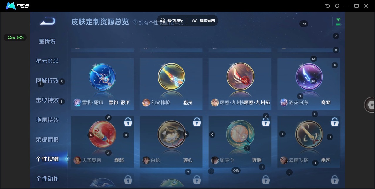 WZLX4334005王者荣耀账号详情图11